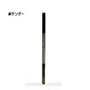【メール便可】MAC マック プロ ブロウ ディファイナー 1MM チップ ペンシル #サンダー(0773602694044)