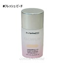 【メール便可】MAC マック グロー プレイ ライトフル C3 トーン アップ プライマー 30ml #フレッシュ ピーチ(0773602732364)