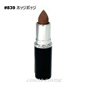 ★7/30は最大12倍★【メール便可】MAC マック マキシマル スリーク サテン リップスティック #839 ホッジポッジ(0773602741960)