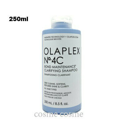 Rakuten - オラプレックス No.4C ボンドメンテナンスクラリファイングシャンプー 250ml(0850018802765)