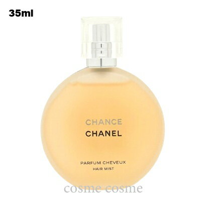 シャネル チャンス ヘア ミスト 35ml(3145891269901)