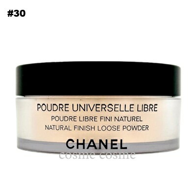 シャネル プードゥル ユニヴェルセルリーブル N #30(3145891322309)