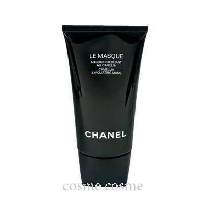 【アウトレット：箱不良】シャネル ル マスク エクスフォリアン 150ml(3145891332308)