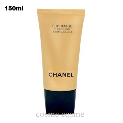 シャネル サブリマージュ デマキヤン コンフォート N 150ml(3145891443608)のサムネイル