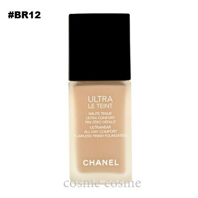 シャネル ウルトラ ル タン フリュイド 30ml #BR12(3145891463507)