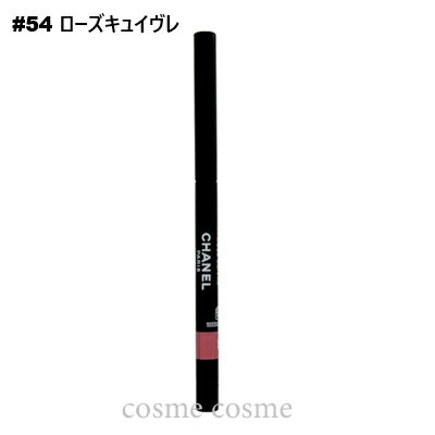 乐天商城 - 【メール便可】シャネル スティロ ユー ウォータープルーフ N #54 ローズキュイヴレ(3145891870541)