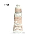 【メール便可】ロクシタン ネロリオーキデ ハンドクリーム 30ml(3253581779378)