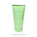 メルヴィータ ロルベジタル ハイドレーティング ボディクリーム 200ml(3284410051358)
