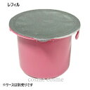 メルヴィータ アルガン ビオアクティブ クリーム レフィル 50ml(3284410051457)