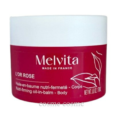 メルヴィータ ロルロゼ ピンクフィット オイルインバーム 170ml(3284410051709)
