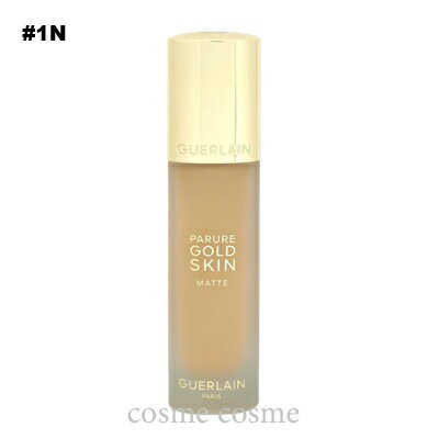 ゲラン パリュール ゴールド スキン フルイド マット 35ml #1N(3346470436114)