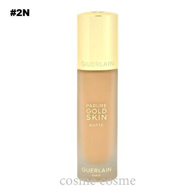 ゲラン パリュール ゴールド スキン フルイド マット 35ml #2N(3346470436138)