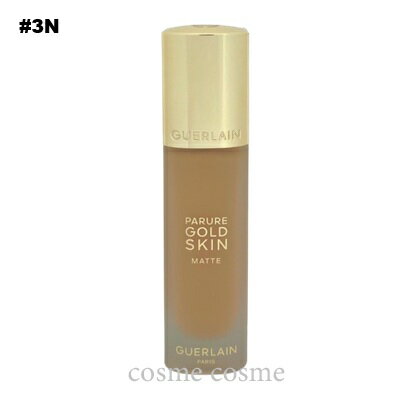 ゲラン パリュール ゴールド スキン フルイド マット 35ml #3N(3346470436145)