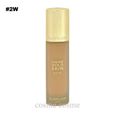 ゲラン パリュール ゴールド スキン フルイド マット 35ml #2W(3346470436282)