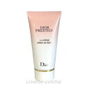 ★最大6倍★クリスチャンディオール プレステージ ラ クレーム マン ド ローズ 50ml(3348901544030)