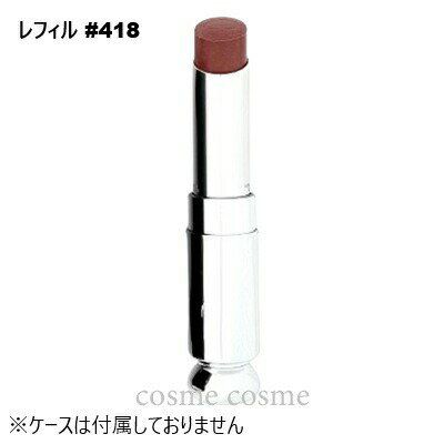 【メール便可】クリスチャンディオ