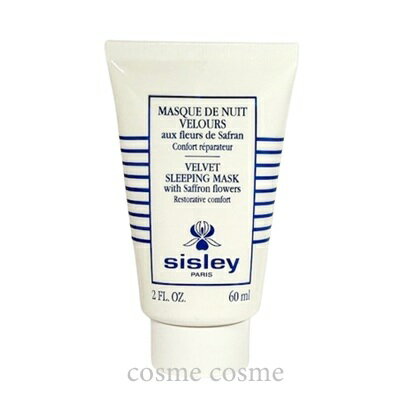 シスレー コンフォール ベルベット スリーピング マスク 60ml(3473311269102)