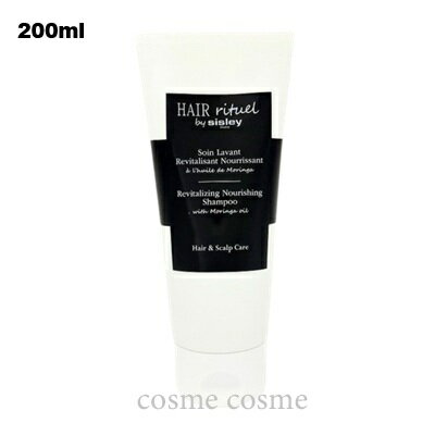 シスレー ヘア リチュアル エンリッチド モイスチャライジング シャンプー 200ml(3473311693907)