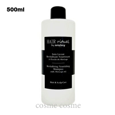 シスレー ヘア リチュアル エンリッチド モイスチャライジング シャンプー 500ml(3473311693914)