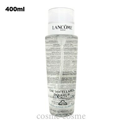 ランコム オードゥスール 400ml(3605530742221)