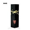 ★7/25は最大14倍★【メール便可】イヴサンローラン YSL ザ インクス ヴィニルクリーム #440(3614274226485)