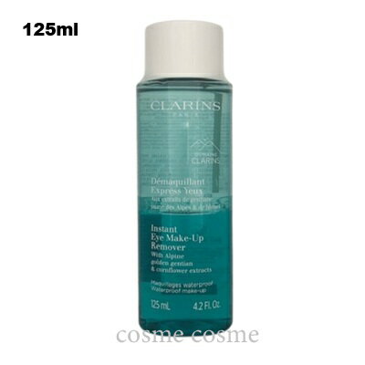 クラランス デマキヤン エクスプレス SP 125ml(3666057014857)