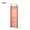 クラランス トーニング ローション SP エキストラ コンフォート 200ml(3666057216725)