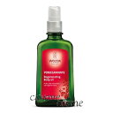 ヴェレダ ザクロ オイル 100ml 海外仕様(4001638088473)