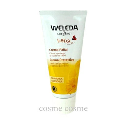 ヴェレダ カレンドラ ベビーバーム 75ml 海外仕様(4001638098311)