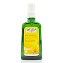 ヴェレダ カレンドラ マッサージオイル 100ml 海外仕様(4001638099295)