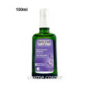 ヴェレダ ラバンド オイル 100ml(4001638099943)