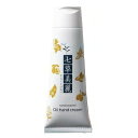 七草美麗 オイルハンドクリーム 40g