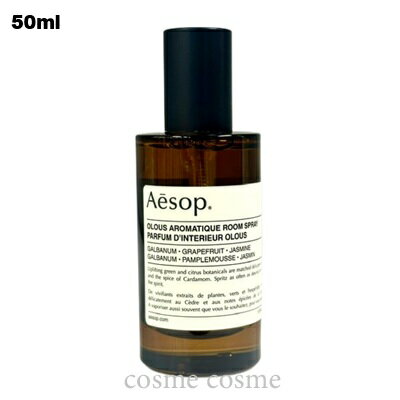 楽天市場】イソップ aesop ルームスプレーの通販