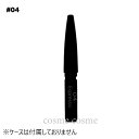 【メール便可】アディクション アイブロウ ペンシル カートリッジ #04 Espresso(4971710295085)