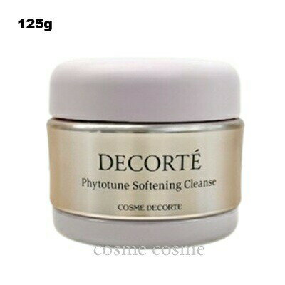 コスメデコルテ フィトチューン ソフニング クレンズ 125g(4971710364484)