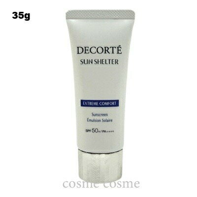 クーポン配布中★【メール便可】コスメデコルテ サンシェルター マルチ プロテクション コンフォート SPF50　35g(4971710376463)のサムネイル