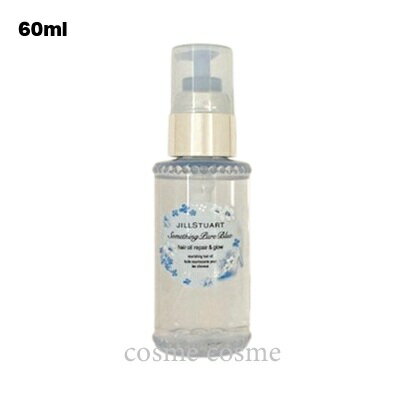 ジルスチュアート サムシングピュアブルー ヘアオイル リペア&グロウ 60ml(4971710576719)