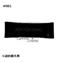 【メール便可】アディクション インビジブル エッセンス ルースパウダー グロウ + レフィル 4g #001 Soft Glow(4971710585124)