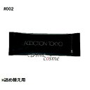 【メール便可】アディクション インビジブル エッセンス ルースパウダー グロウ + レフィル 4g #002 Luminous Pink(49717105851...