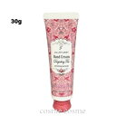 【メール便可】ジルスチュアートダージリンティー ハンドクリーム 30g(4971710592184)