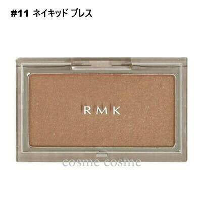 ★最大650円OFFクーポン～3/10はポイント5倍★【メール便可】RMK ピュア コンプレクション ブラッシュ #11 ネイキッド ブレス(4973167019931)