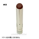 【メール便可】RMK デューイーメルト リップカラー#03 シャイ ハート(4973167520550)