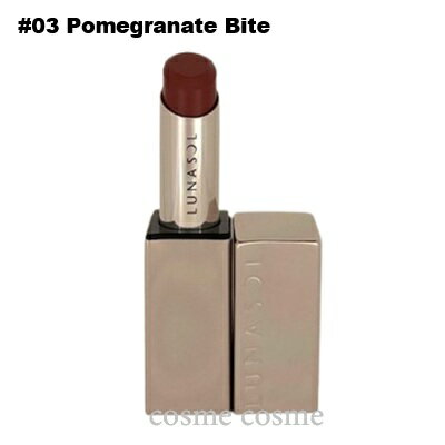 ルナソルフュージングカラーリップス...