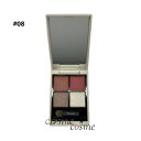 【メール便可】RMK シンクロマティック アイシャドウパレット #08 エンチャンティング(4973167530757)