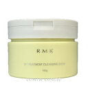★7/10は最大9倍★RMK Wトリートメント クレンジングバーム 100g(4973167542484)