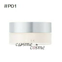 RMK エアリータッチ フィニッシングパウダー #P01(4973167691373)