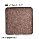 ★7/30は最大12倍★【メール便可】RMK インフィニシェイド シングル アイシャドウ レフィル #15 インティメイト モーブ(4973167711088)