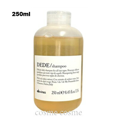 ダヴィネス エッセンシャル デデ シャンプー 250ml(8004608280484)