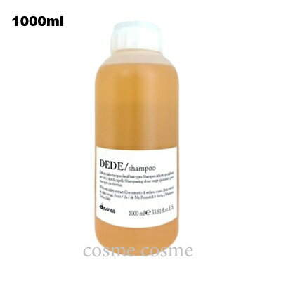 ダヴィネス ダヴィネスエッセンシャル デデ シャンプー 1000ml(8004608282259)