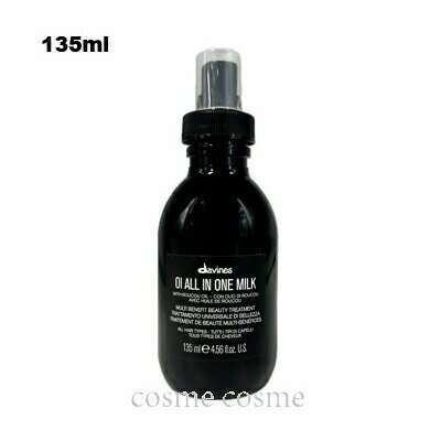 ダヴィネス オイ ミルク 135ml(8004608285199)